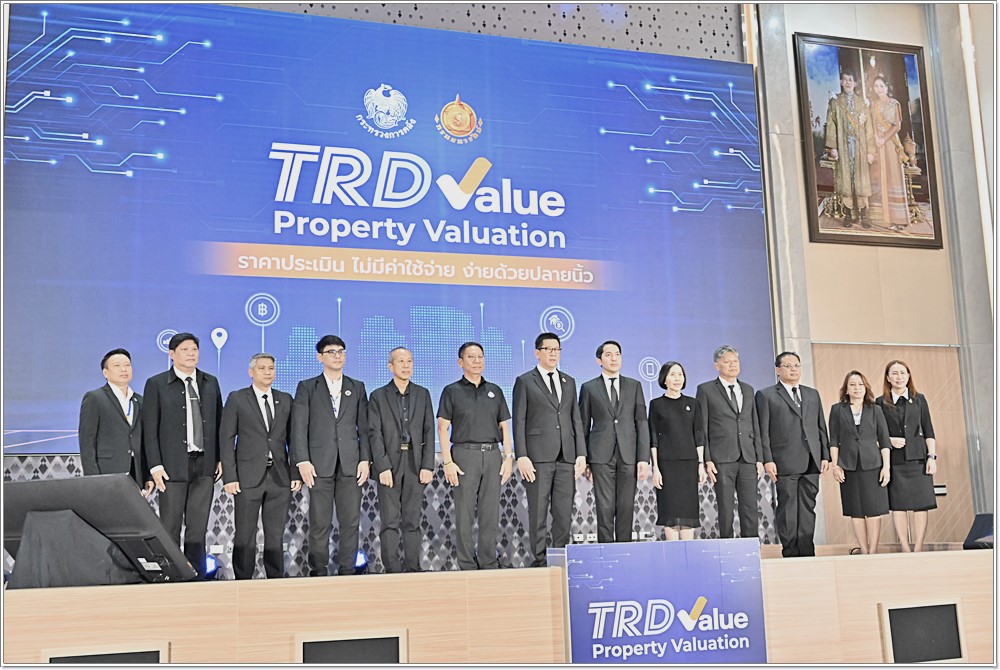 กรมบังคับคดี ร่วมงานเปิดตัวระบบเผยแพร่ราคาประเมินทรัพย์สิน (D-Value)